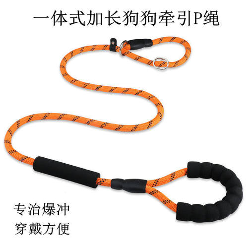 狗狗牵引绳马犬金毛一体式狗链子