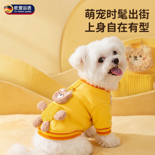 英国狗狗衣服冬装小型犬连帽卫衣