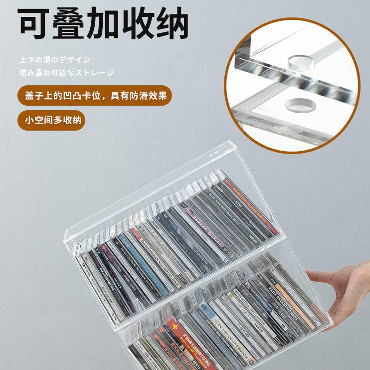 甄选日本亚克力家用dvd碟片cd盒子光盘收纳盒箱塑料专辑游戏碟储