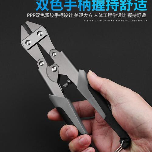 甄选德国断线钳钢筋剪原装剪刀钢丝铁丝钳子断丝钳剪铁钳专业强力