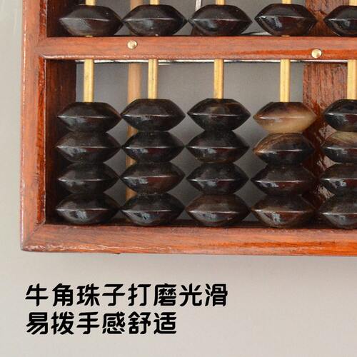 甄选15档会计全牛角珠算盘财会银行算盘收藏算盘一键清盘