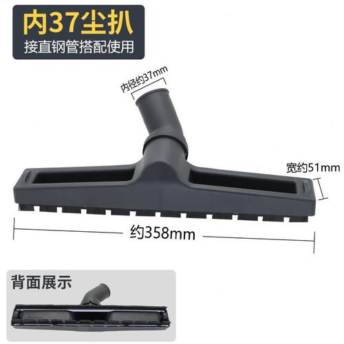 甄选杰诺JN202/502S工业家用吸尘器配件大全地刷尘扒水扒吸头钢管