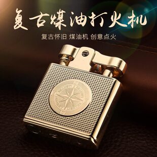 甄选百诚清辉1号煤油复古老式按压一键磕头打火金属怀旧燃油机