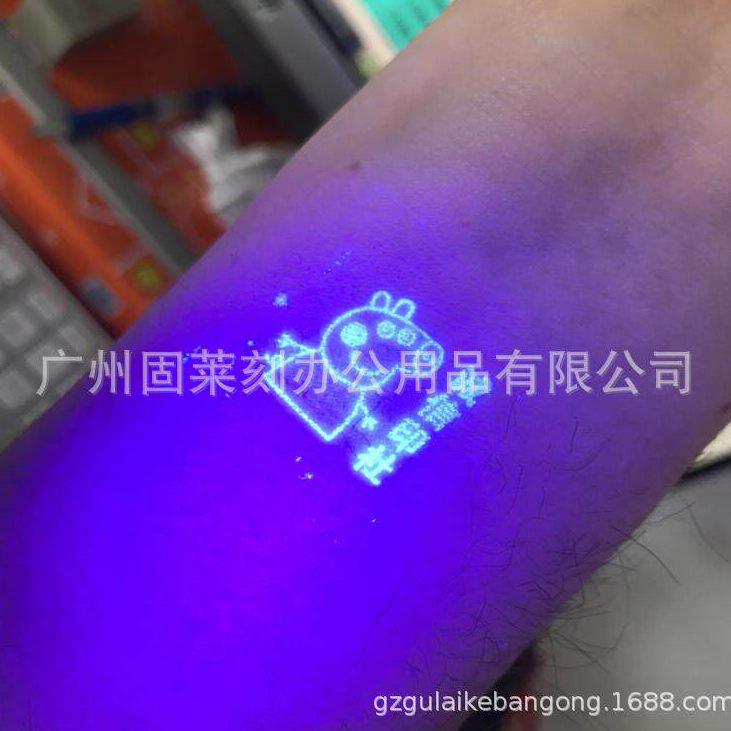 甄选UV隐形印章油墨 荧光 防伪印油 酒吧活动进场门票使用的隐形