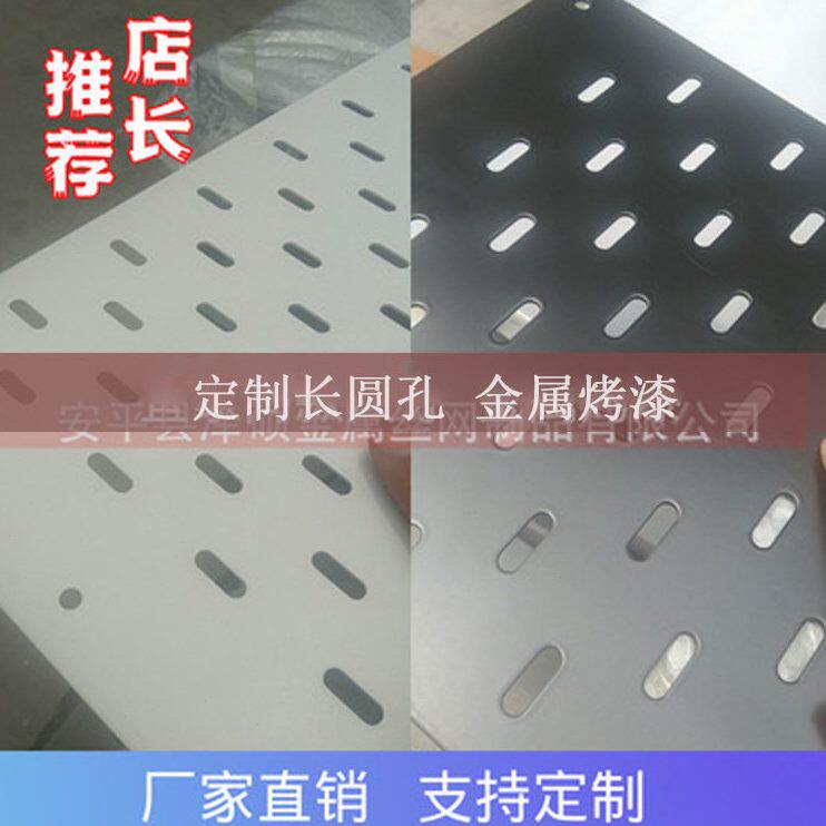 甄选厂家桌面洞洞板置物架 餐边厨房衣柜洞洞挂板桌面收纳钉板