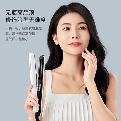 甄选日本AKIRA弧形夹板卷直两用凹凸棒半圆发尾刘海内扣理发店家