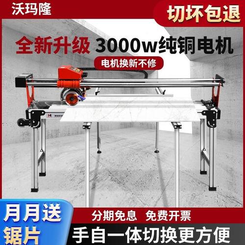 甄选多功能全自动台式瓷砖切割机地砖石材倒角开槽磨圆边水切刀