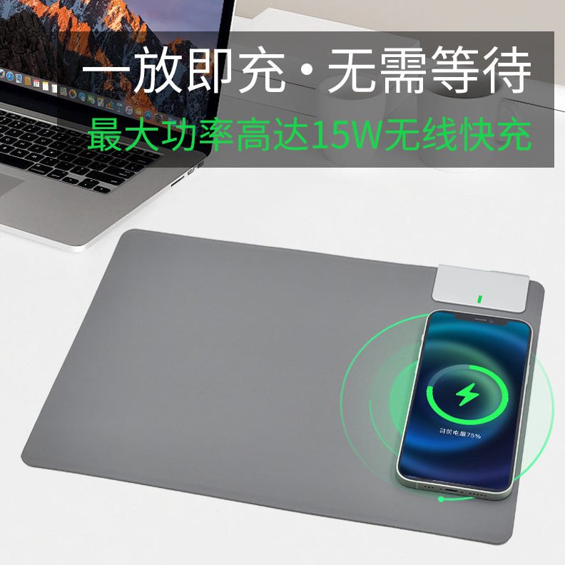 甄选无线充鼠标垫游戏电竞鼠标垫工厂公用品商务礼品印制LOGO