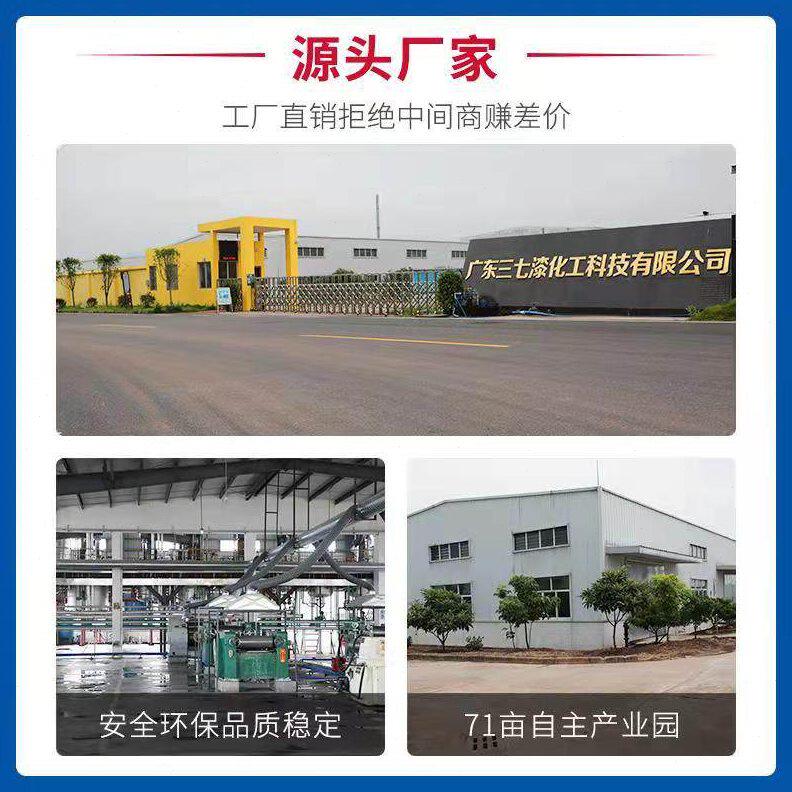 甄选厂家供应水性手感好耐磨耐水洗耐黄塑胶工艺礼品玩具油墨
