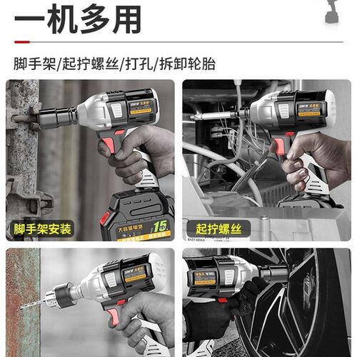 无刷电动扳手大扭力套筒全套架子工充电电动风炮汽修冲.击锂电板