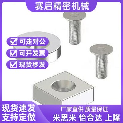 耐热磁铁代替BLS65/66/67/68-A8/10/12/15/20/25-T2/3/4/5/5.5/6