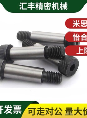 塞打等高登高螺丝 MSB6-10/15/20/25/30/35/40/45/50/55/60/65/70