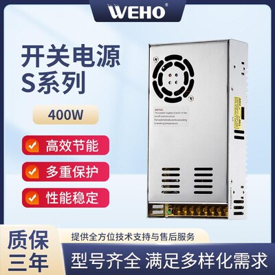 单组开关电源80V恒压S-400-80稳压电源400W-80V-5A直流电源CE