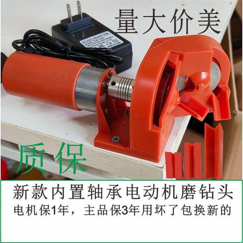 钻头研磨机麻花钻磨钻头神器万能 钻头修磨研磨专业工具便携式