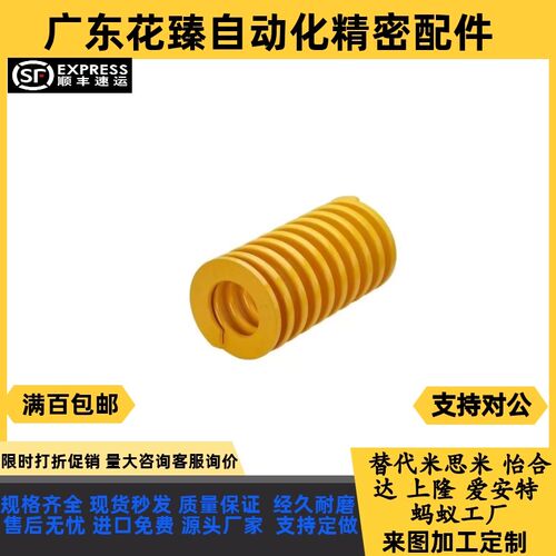 矩形弹簧SWL/SWM/SWH/SWF6-15/20/25/30/35/40/8/10/12