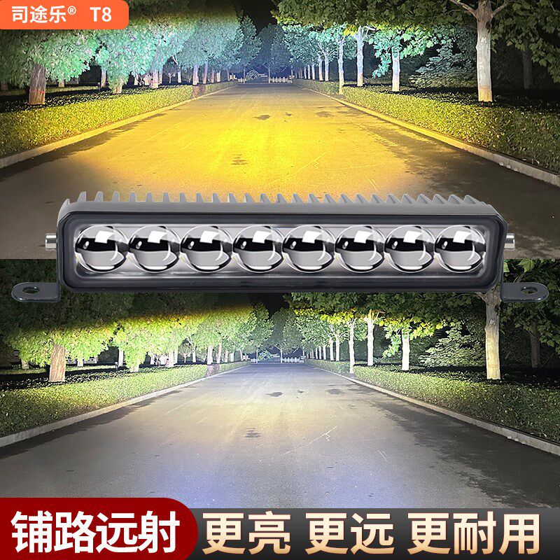 激光炮射灯汽车外置改装铺路王中网射灯超亮强光灯专治远光狗大灯