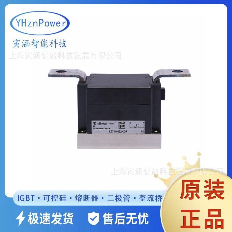 二极管 TZ630N26KOF 全新IGBT效率模块 分立半导体 可控硅报价