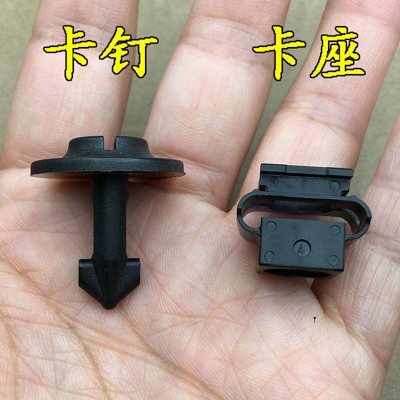 中华骏捷尊驰H530 V5 CROSS FRVFSV叶子板下护板导风板扭钉卡扣子