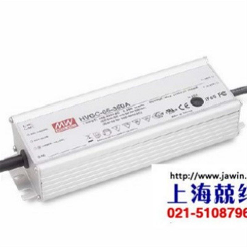 HVG-65-48B 60W  铝壳防水可调电流LED电源