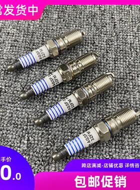 适用于老蒙迪欧致胜嘉年华经典福克斯福睿斯翼搏翼虎点火嘴火花塞