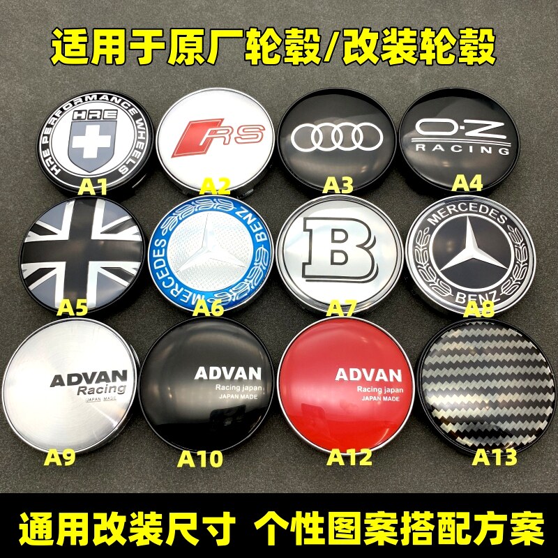 适用于沃尔沃V40 V60 V90 S60 S90 XC40 XC60轮毂盖中心盖标改装