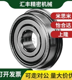 不锈钢法兰滚珠轴承 SFL6801ZZ SFL6900ZZ SFL6901ZZ/SFL6902ZZ