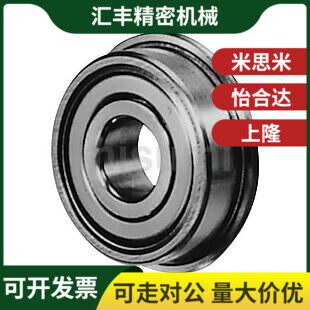不锈钢法兰滚珠轴承 SFL6801ZZ SFL6900ZZ SFL6901ZZ/SFL6902ZZ