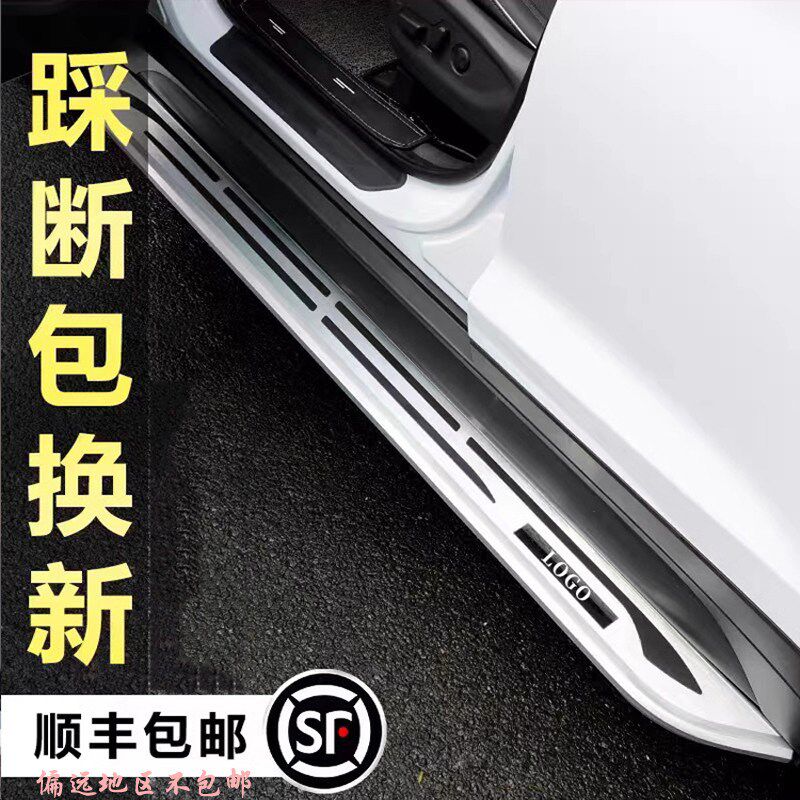适用于众泰T600脚踏板 T300 T500 T700 T800 T600酷派迎宾侧踏板