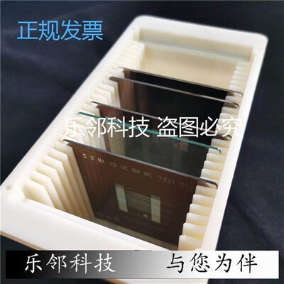4英寸方片样品盒/石英片盒硅片盒/25片圆片卡塞盒/晶圆盒/玻璃盒