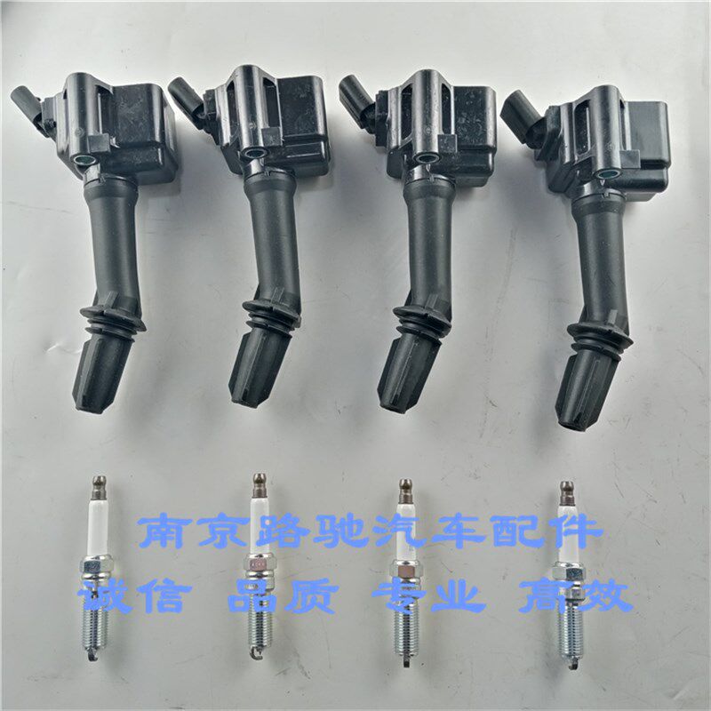 适用于荣威I6 I5 RX5 名爵MG6 ZS HS GS点火线圈火花塞八件套六件