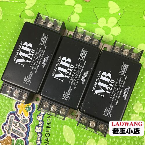 MB1206 MB1210 MB1216 MB1236原装进口拆机日本LAMBDA兰达滤波器