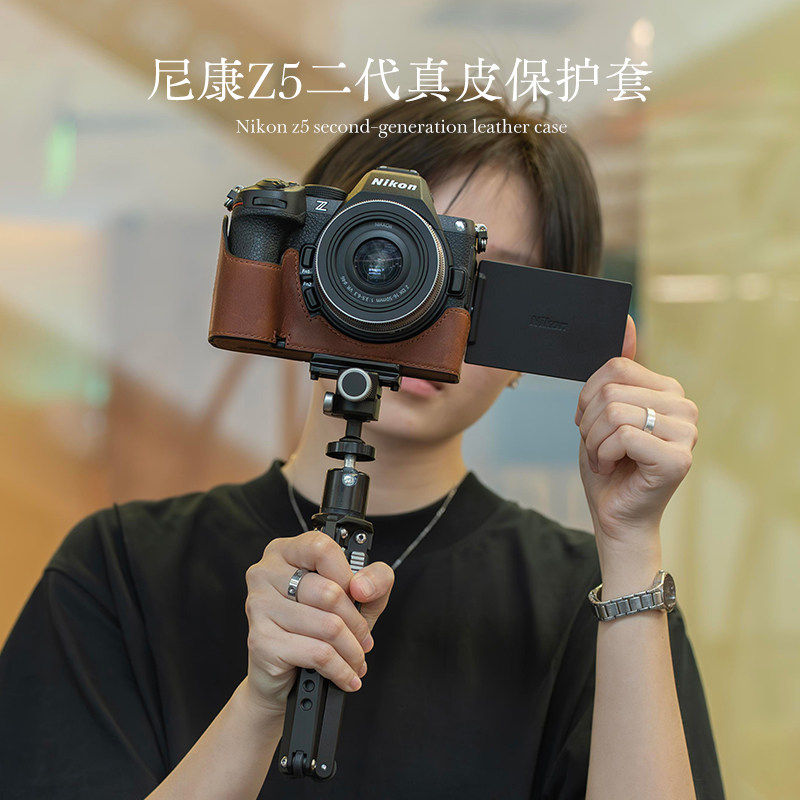 摄侣适用尼康z5二代保护套zf皮套z30保护壳zfcZ63相机包Z50二代相机套z5z6z72皮壳底座斜跨肩带复古真皮配件