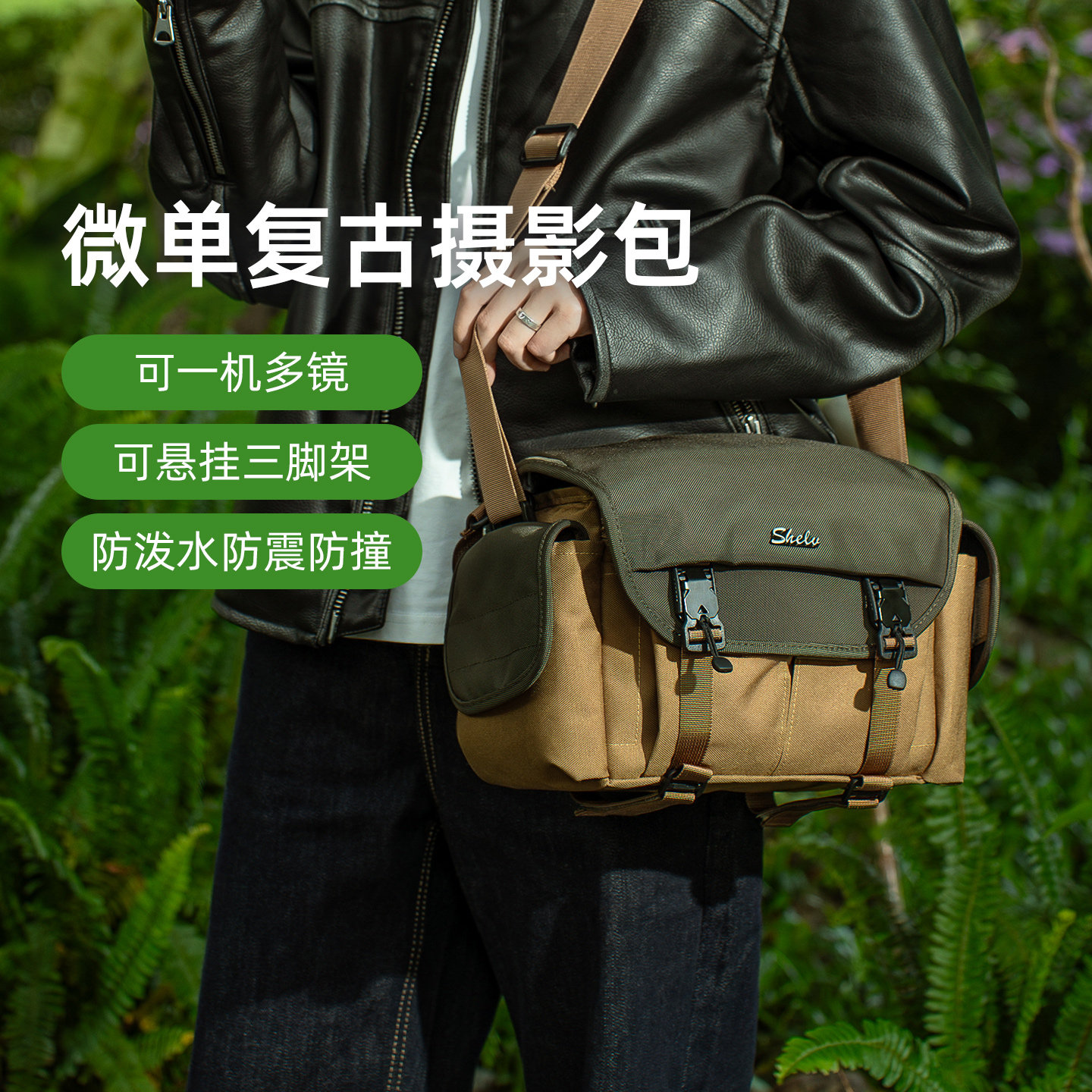 复古摄影包适用富士xt50xs20相机包佳能r63r10微单反a7m5索尼康z50二代单肩便携斜跨包大容量日系男女包配件