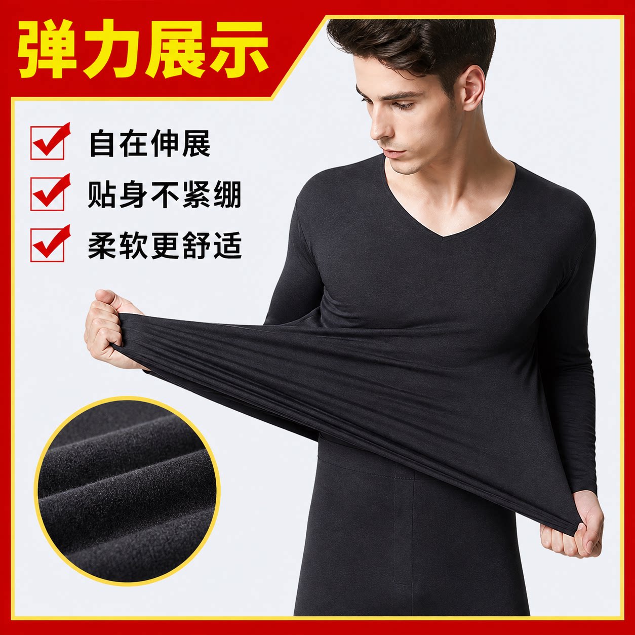 【反季抢】男士无痕保暖内衣套装秋冬牛奶丝秋衣裤贴身舒适内穿37