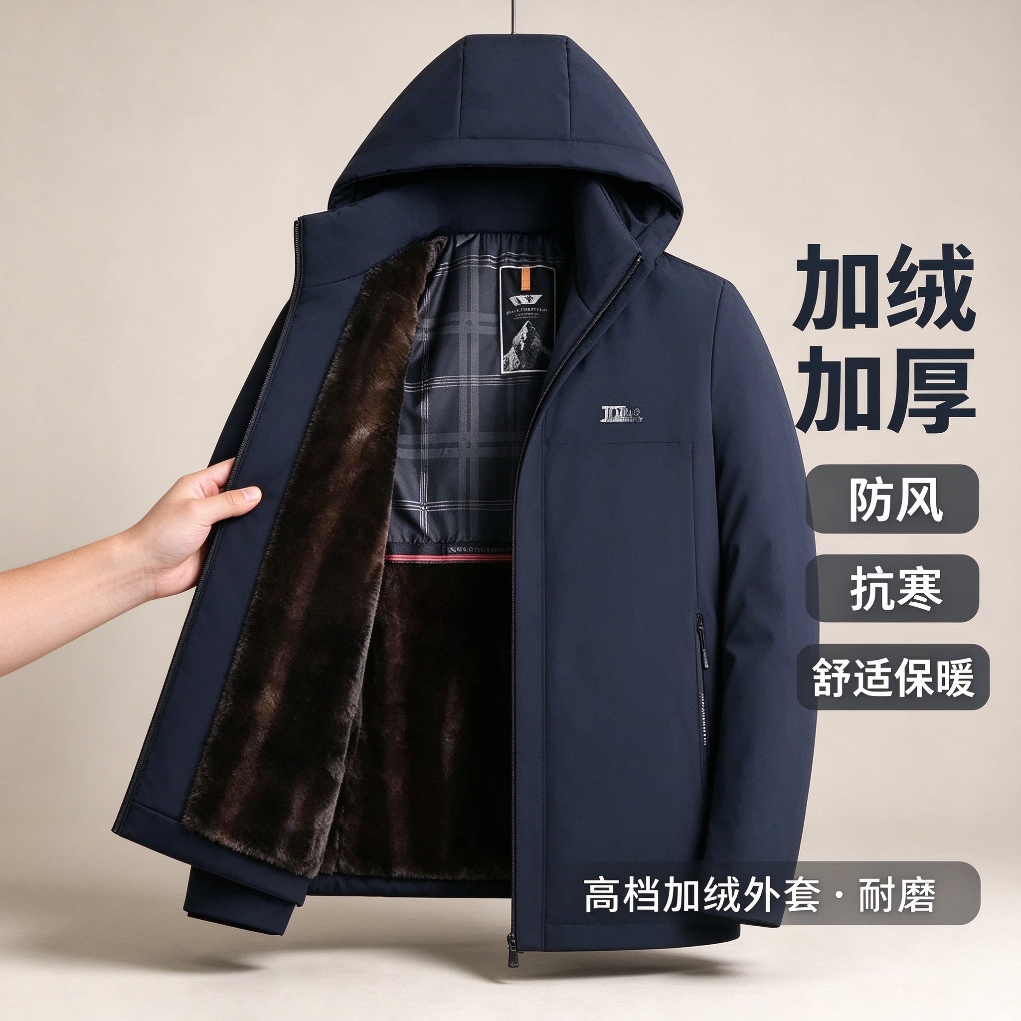 【一件过冬】棉服加绒加厚男士貂绒夹克冬季男装加厚保暖外套-14