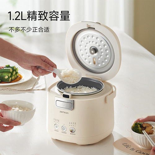 ZEMKON迷你电饭煲1.2L智能预约