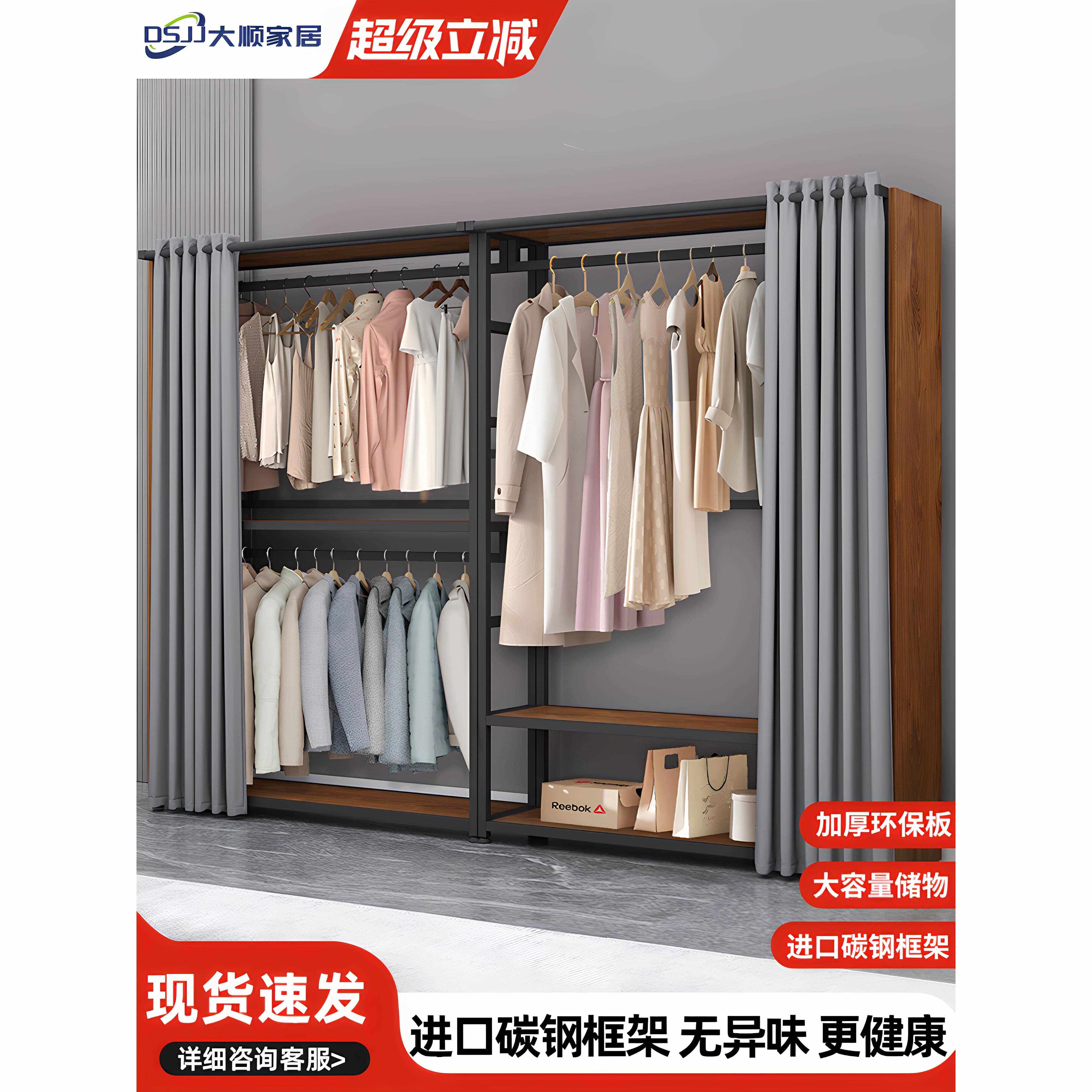 步入式衣柜卧室落地衣帽间金属组合挂衣架子自制铁艺衣帽架带帘子