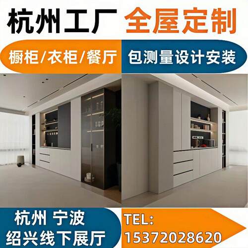 全屋定制餐边柜一体靠墙储物柜客厅酒柜储物柜子现代简约实木