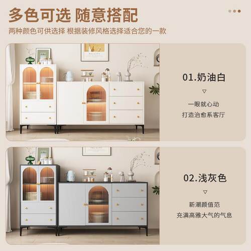 餐柜靠墙一体斗柜奶油风整体橱柜边柜置物架现代简约客厅收纳茶水