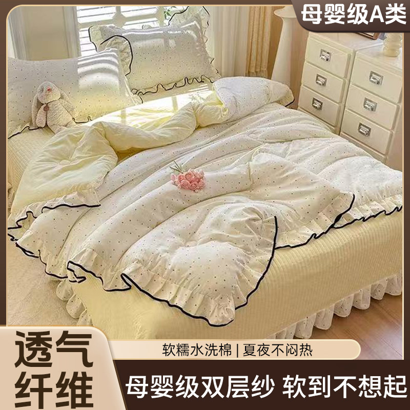 夏季纯棉母婴级床上四件套双层纱花边被套被罩床单夹棉床盖款宿舍