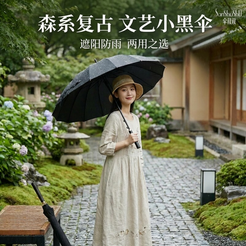 小清新ins风长柄雨伞双层加大加厚加固自动防风暴雨结实直杆大伞