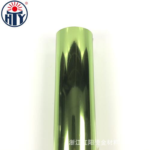 甄选红太阳电化铝D03草绿色纸盒纸卡覆膜通用型电化铝烫印箔现货