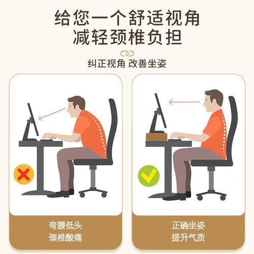 甄选06YM台式电脑显示器护颈架多功能笔记本公收纳一体置物架带