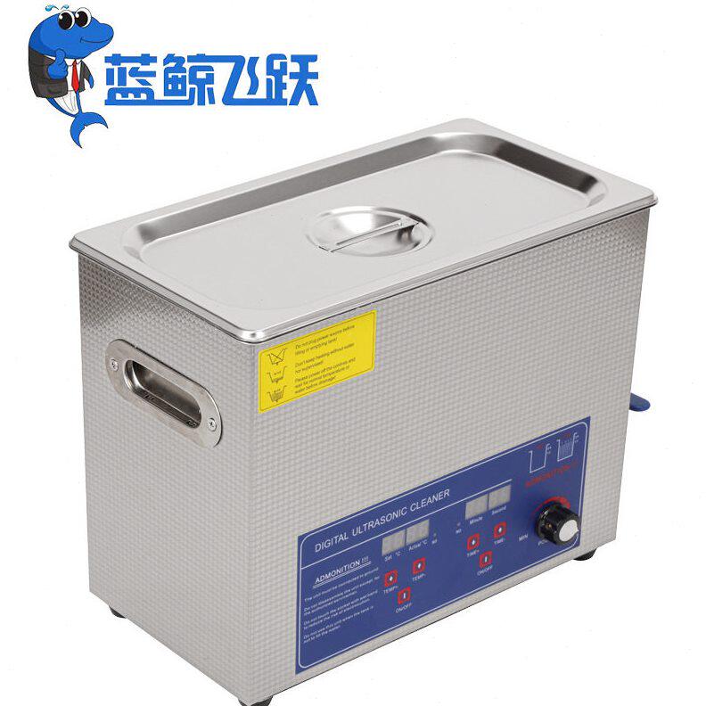 甄选家用槽超声波清洗机 珠眼镜清洗仪桌面超声波清洗机温度可调