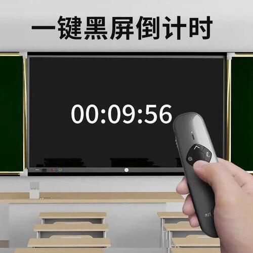 甄选asing大行A8教师用多功能ppt翻页笔遥控笔演讲笔时间显示聚光