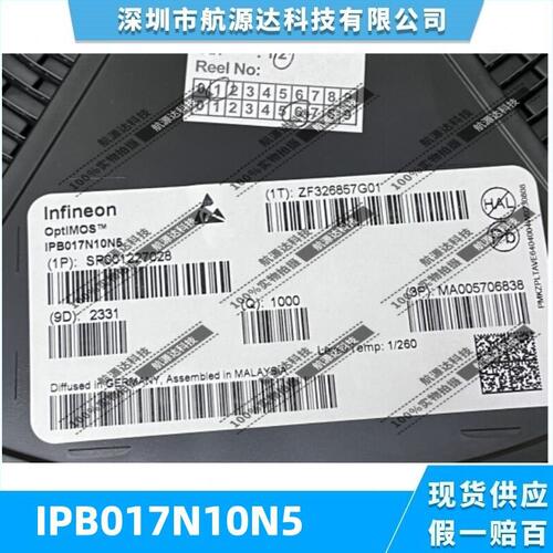 甄选IPB017N10N5 进口原装 TO-263-7封装 100V/180A 场效应管(MOS