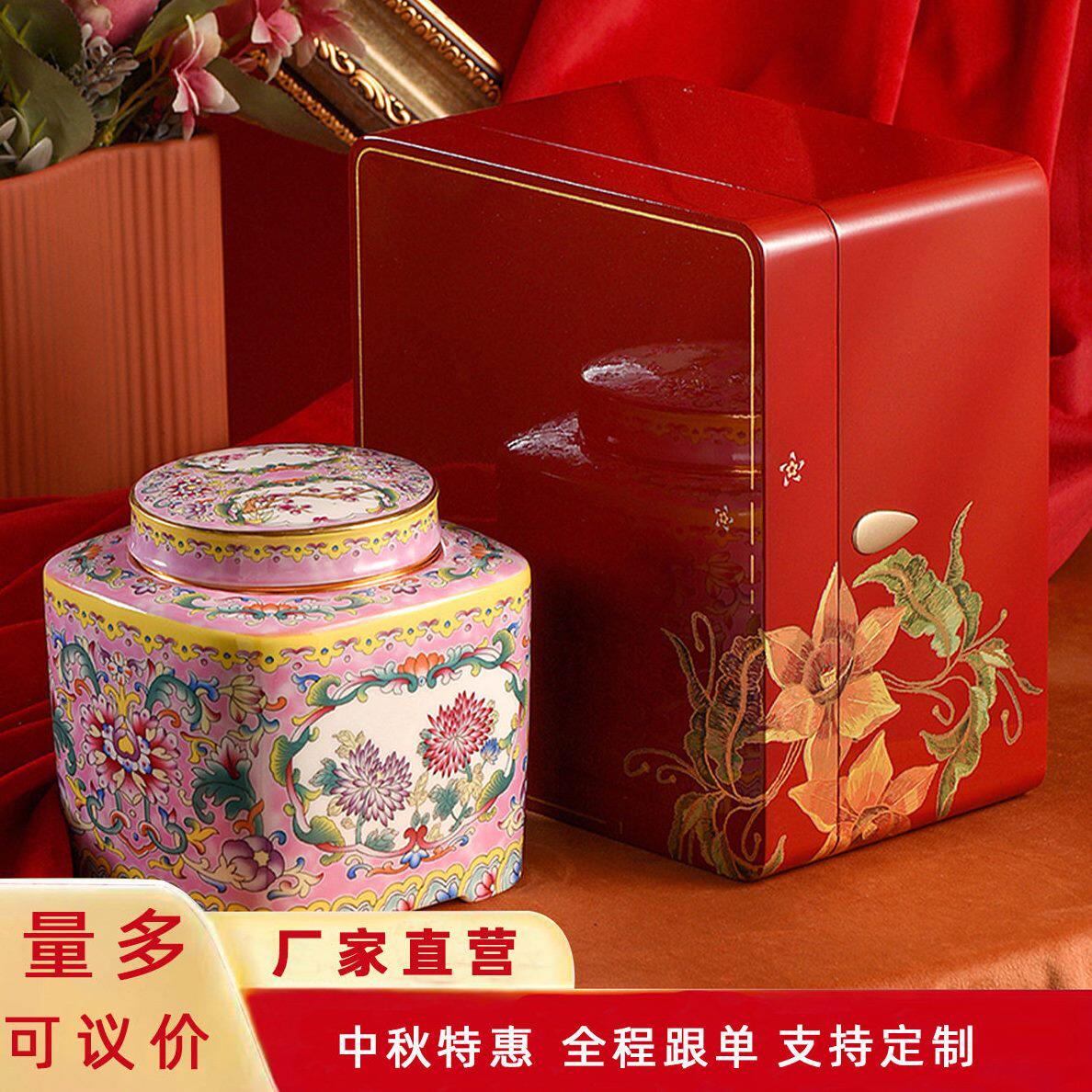 甄选H1F3X茶叶包装礼盒木质空盒送人陶瓷子茶叶礼盒空盒可加印l