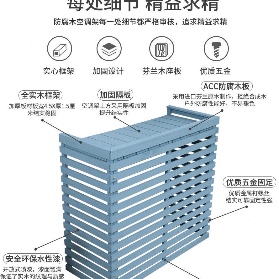 甄选室外空调罩外机保护罩户外防护罩防雨防晒百叶格栅置物架遮挡