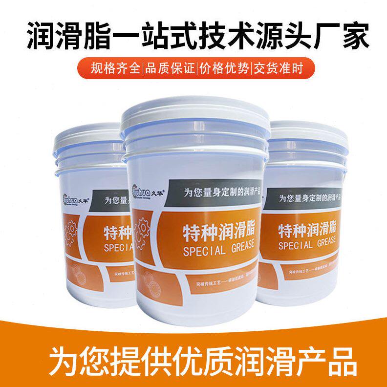 甄选久华 低温润滑脂机械齿轮硅脂汽车轴承耐低温工业润滑脂 消音