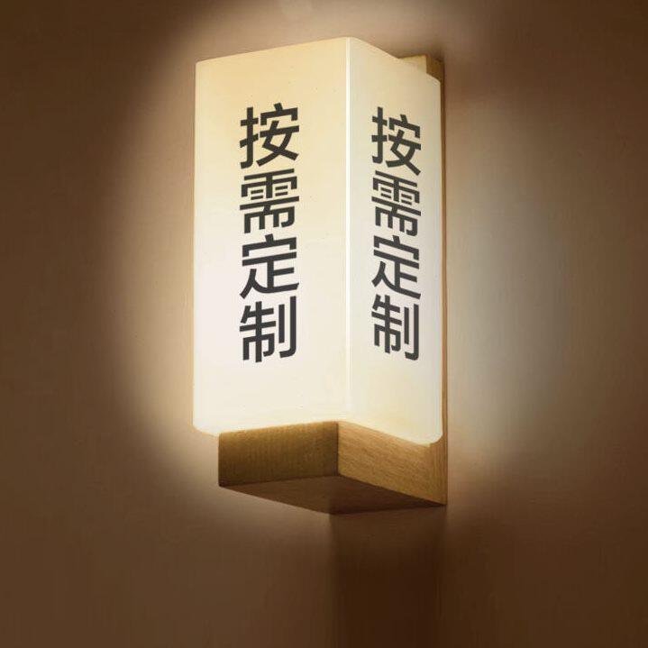 甄选侧装卫生间发光门牌洗手间标识牌带灯女厕所灯箱WC指示夜牌